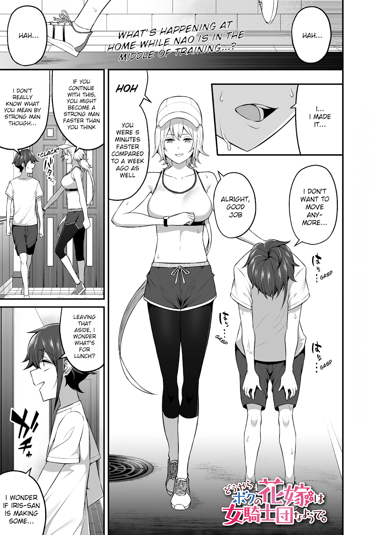 Douyara Boku no Hanayome wa Onna Kishidan na you de. Chapter 5 page 1 - Chapter 5: Lets 〇〇 with cooking!