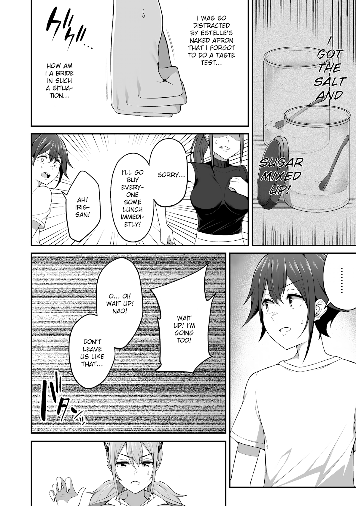 Douyara Boku no Hanayome wa Onna Kishidan na you de. Chapter 5 page 15 - Chapter 5: Lets 〇〇 with cooking!