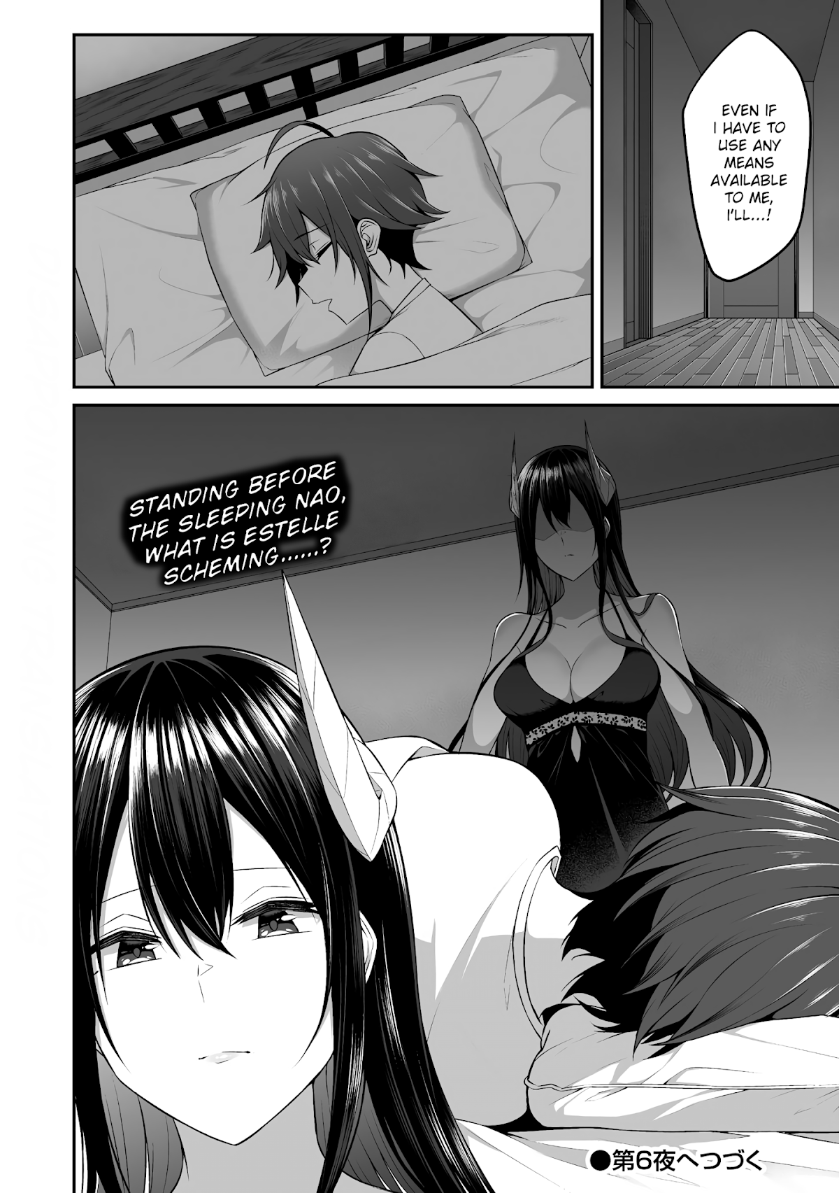 Douyara Boku no Hanayome wa Onna Kishidan na you de. Chapter 5 page 23 - Chapter 5: Lets 〇〇 with cooking!