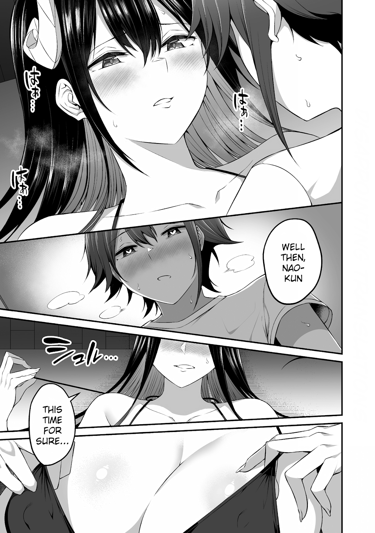 Douyara Boku no Hanayome wa Onna Kishidan na you de. Chapter 6 page 21 - Chapter 6: Night crawling