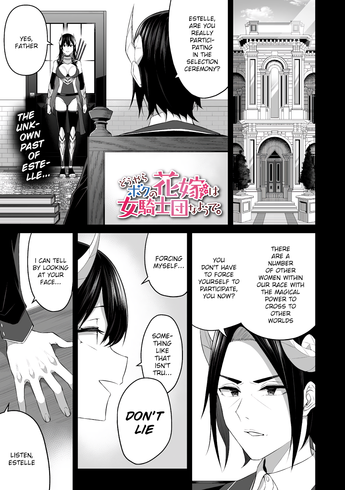 Douyara Boku no Hanayome wa Onna Kishidan na you de. Chapter 7 page 1 - Chapter 7: Revelation