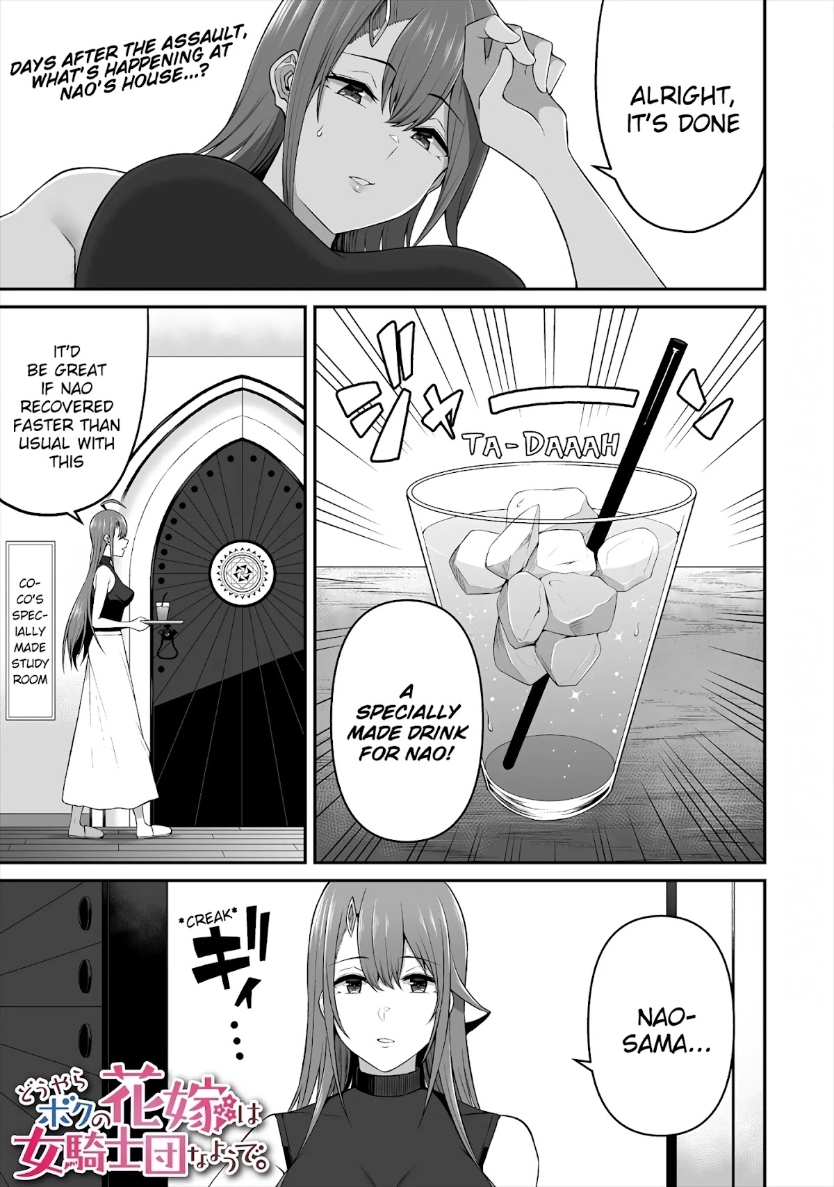 Douyara Boku no Hanayome wa Onna Kishidan na you de. Chapter 9 page 1 - Chapter 9: Special Training!