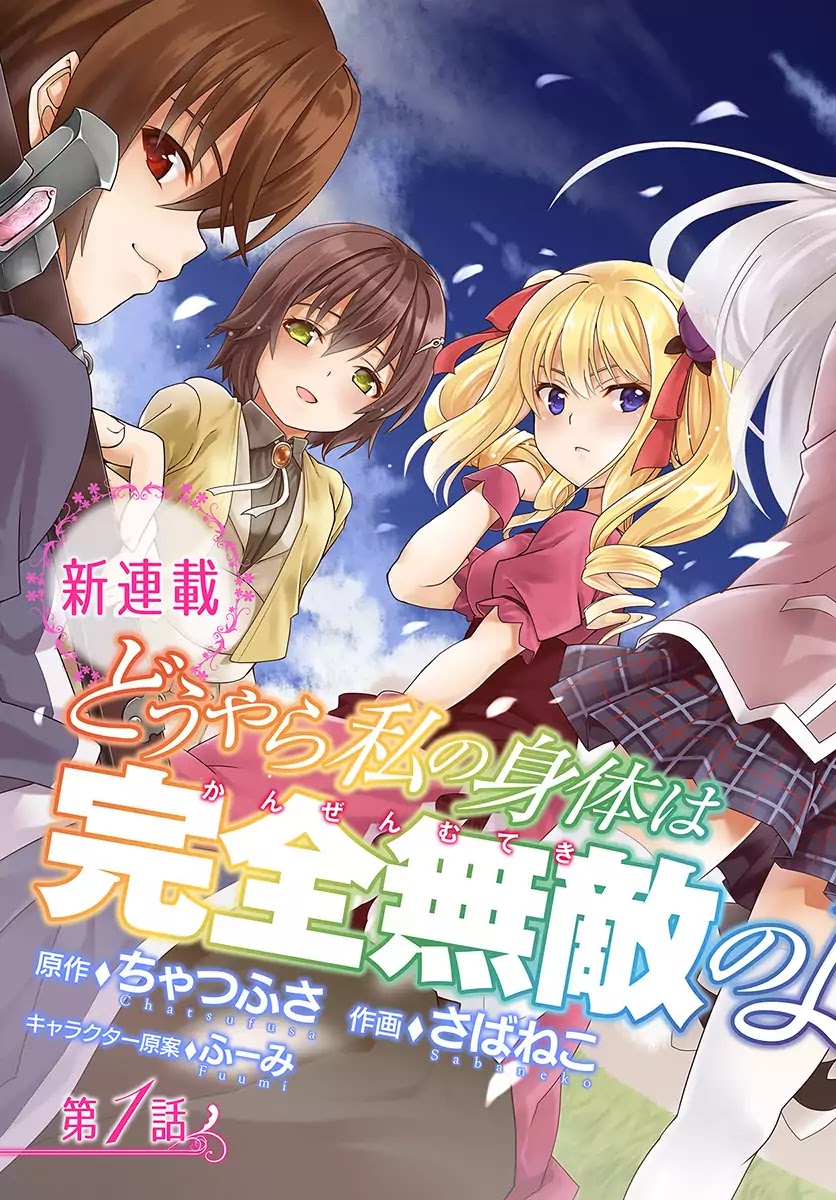 Douyara Watashi No Karada Wa Kanzen Muteki No You Desu Ne Chapter 1 page 3 - Chapter 1