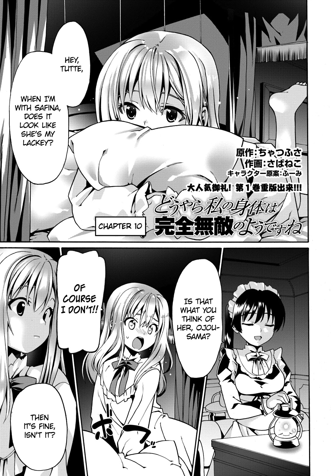 Douyara Watashi No Karada Wa Kanzen Muteki No You Desu Ne Chapter 10 page 3 - Chapter 10