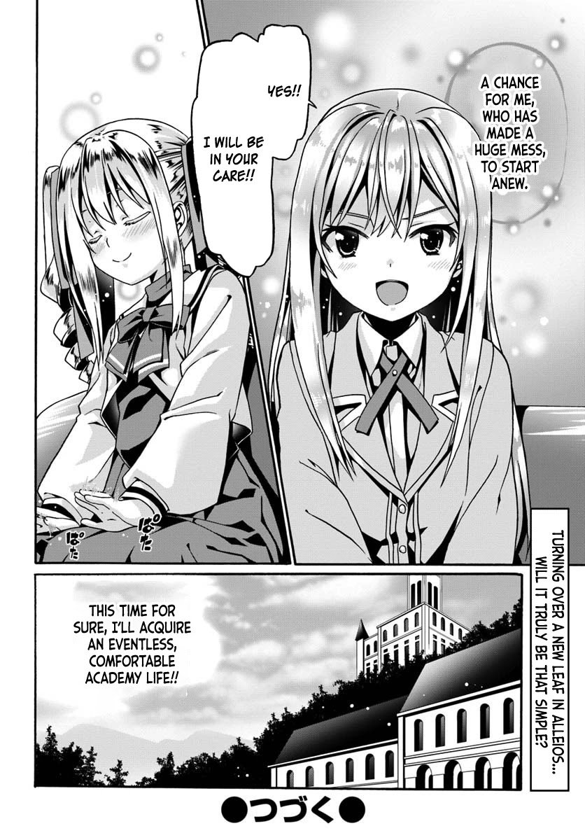 Douyara Watashi No Karada Wa Kanzen Muteki No You Desu Ne Chapter 12 page 28 - Chapter 12