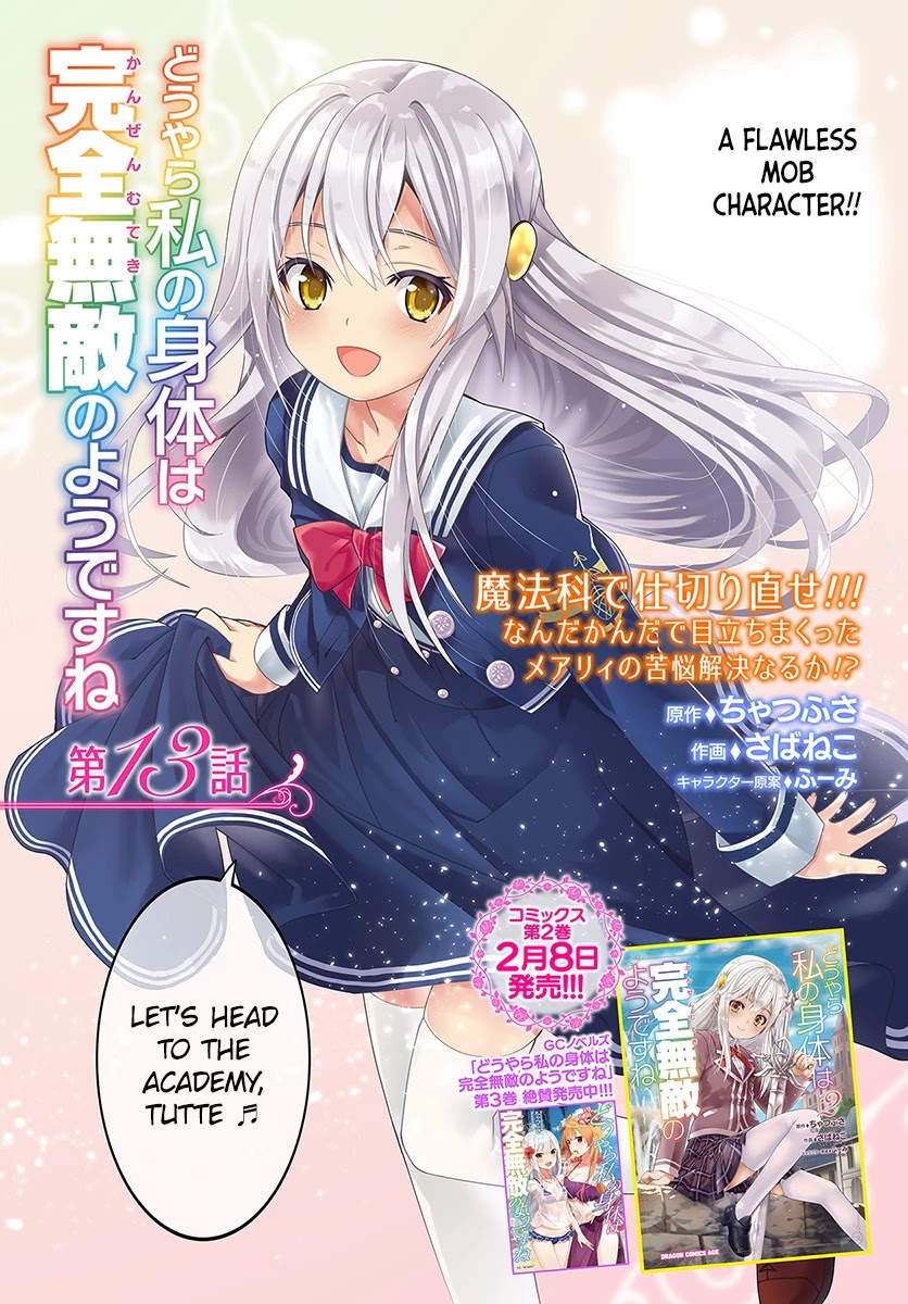 Douyara Watashi No Karada Wa Kanzen Muteki No You Desu Ne Chapter 13 page 4 - Chapter 13