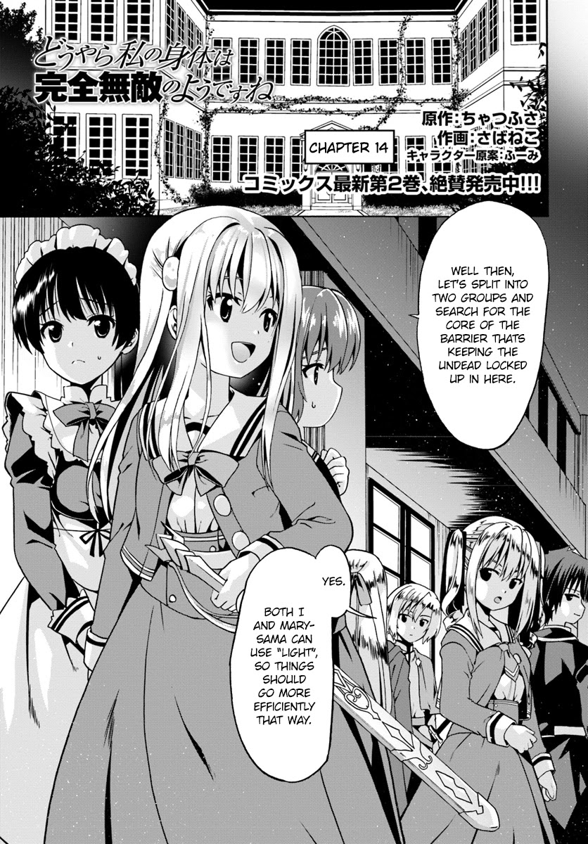 Douyara Watashi No Karada Wa Kanzen Muteki No You Desu Ne Chapter 14 page 1 - Chapter 14
