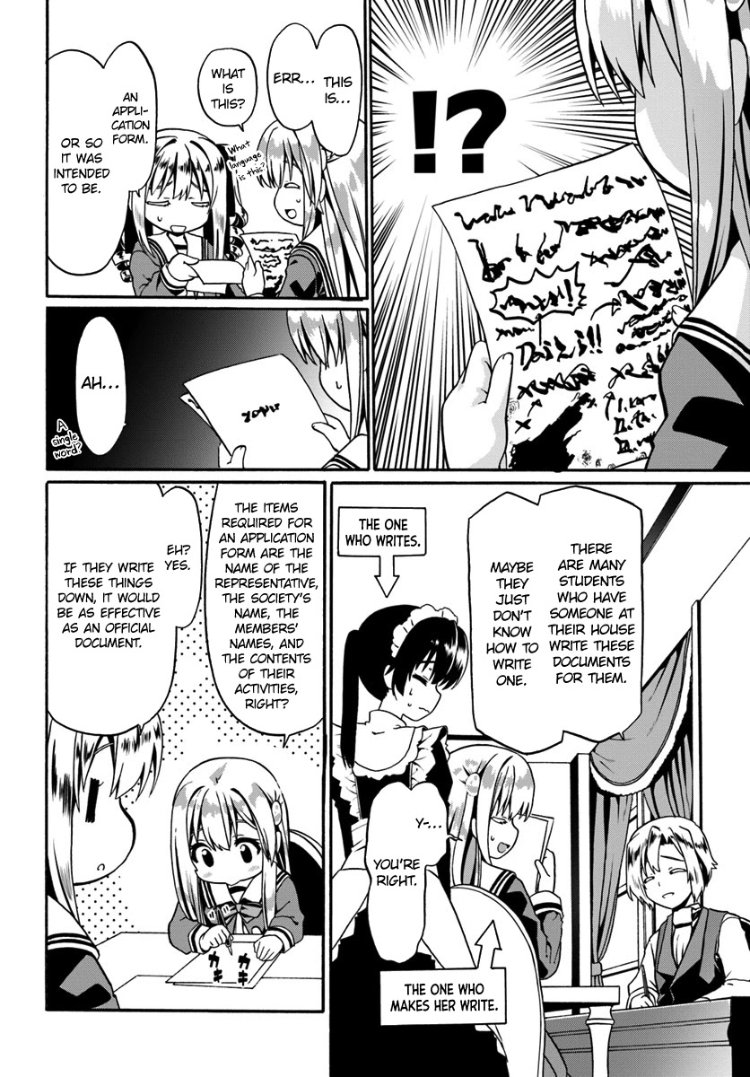 Douyara Watashi No Karada Wa Kanzen Muteki No You Desu Ne Chapter 15 page 10 - Chapter 15