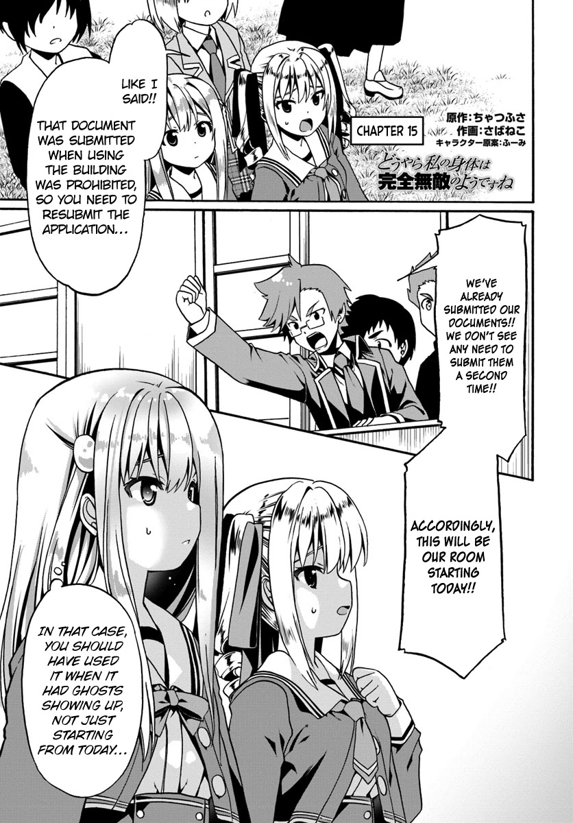 Douyara Watashi No Karada Wa Kanzen Muteki No You Desu Ne Chapter 15 page 3 - Chapter 15