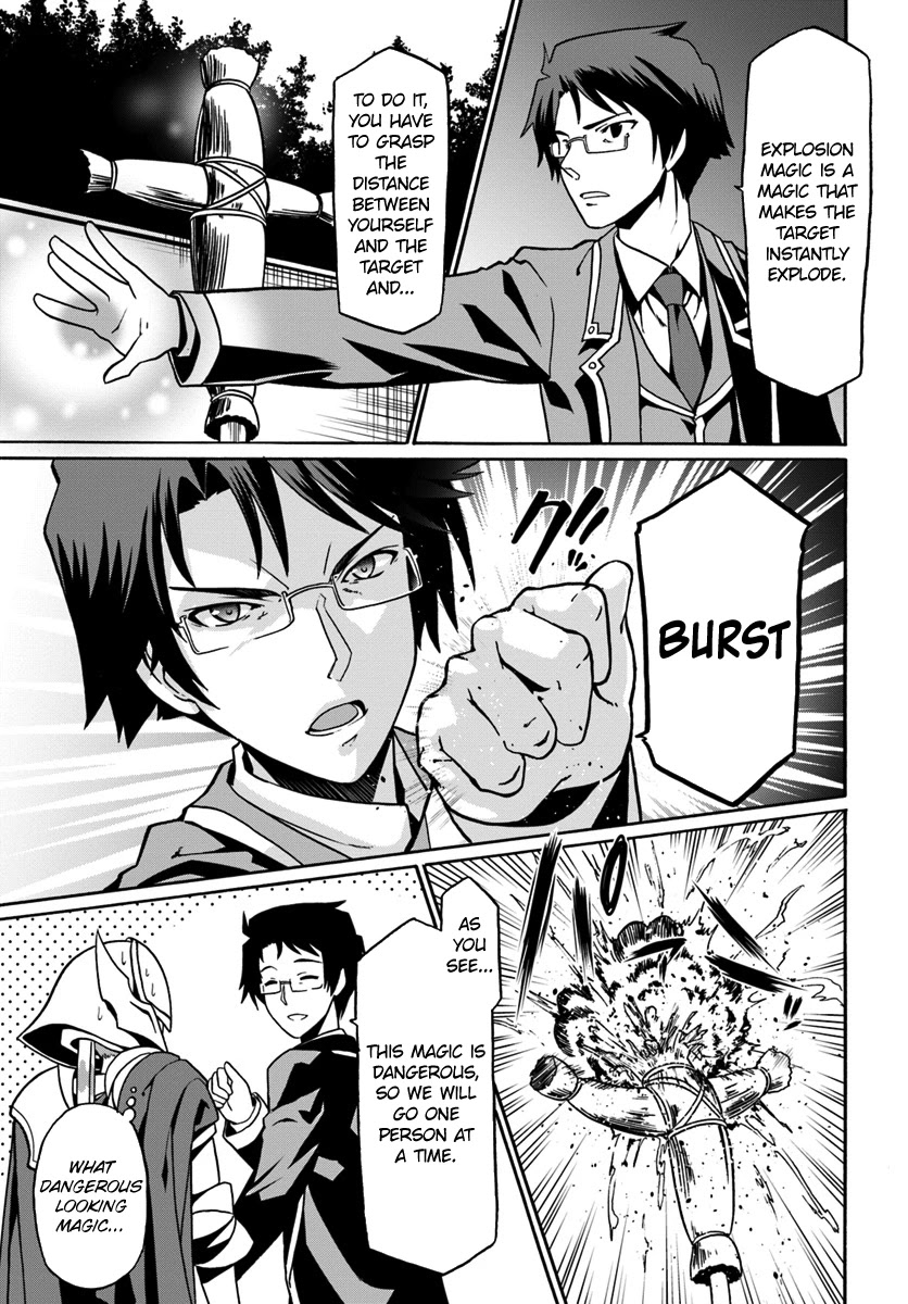Douyara Watashi No Karada Wa Kanzen Muteki No You Desu Ne Chapter 16 page 17 - Chapter 16