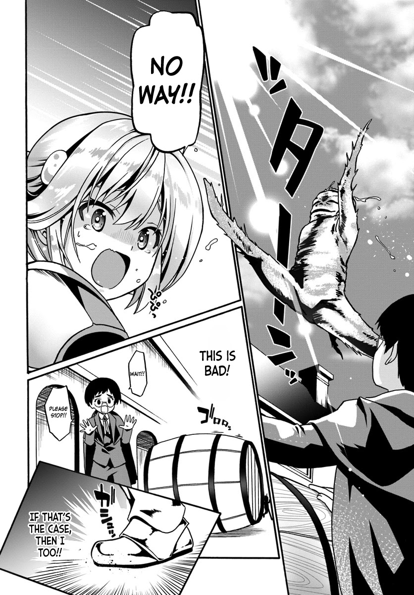 Douyara Watashi No Karada Wa Kanzen Muteki No You Desu Ne Chapter 17 page 12 - Chapter 17