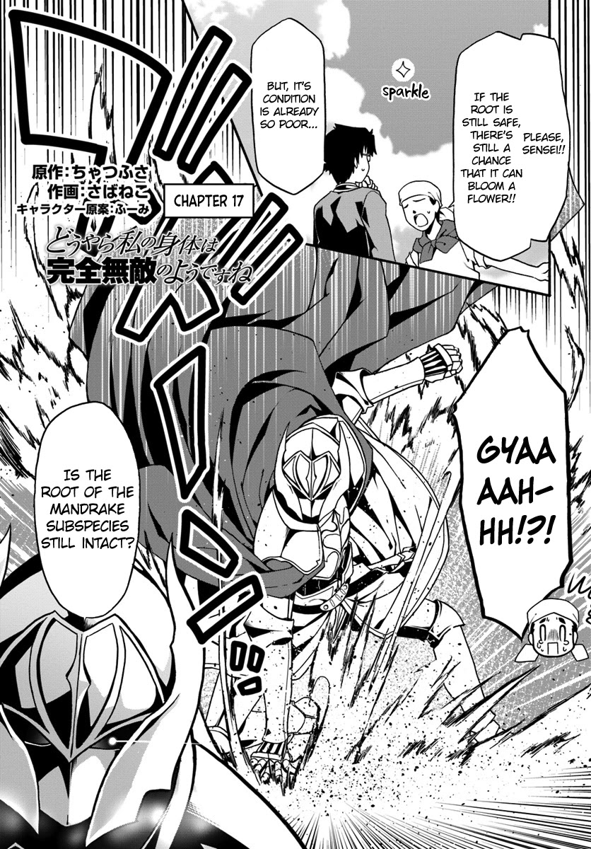 Douyara Watashi No Karada Wa Kanzen Muteki No You Desu Ne Chapter 17 page 3 - Chapter 17