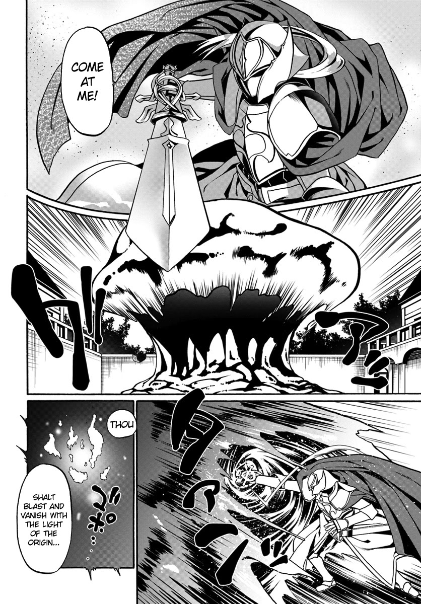 Douyara Watashi No Karada Wa Kanzen Muteki No You Desu Ne Chapter 18 page 16 - Chapter 18