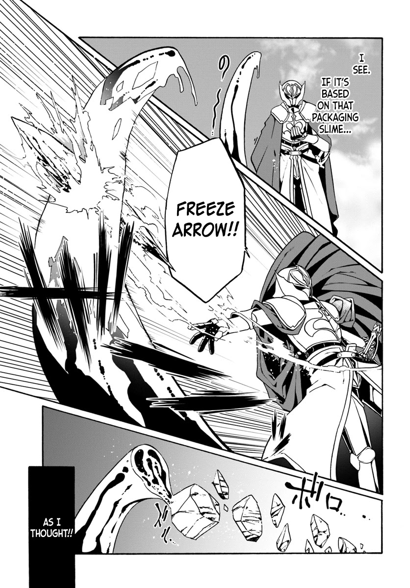 Douyara Watashi No Karada Wa Kanzen Muteki No You Desu Ne Chapter 18 page 9 - Chapter 18