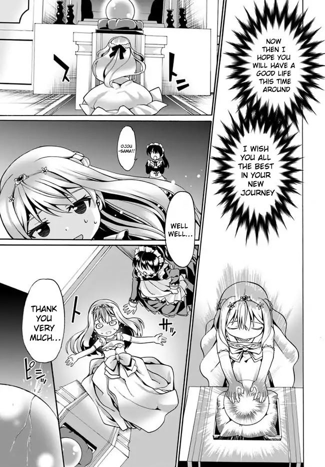 Douyara Watashi No Karada Wa Kanzen Muteki No You Desu Ne Chapter 2 page 11 - Chapter 2