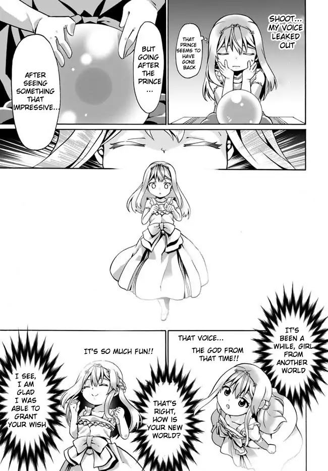 Douyara Watashi No Karada Wa Kanzen Muteki No You Desu Ne Chapter 2 page 9 - Chapter 2