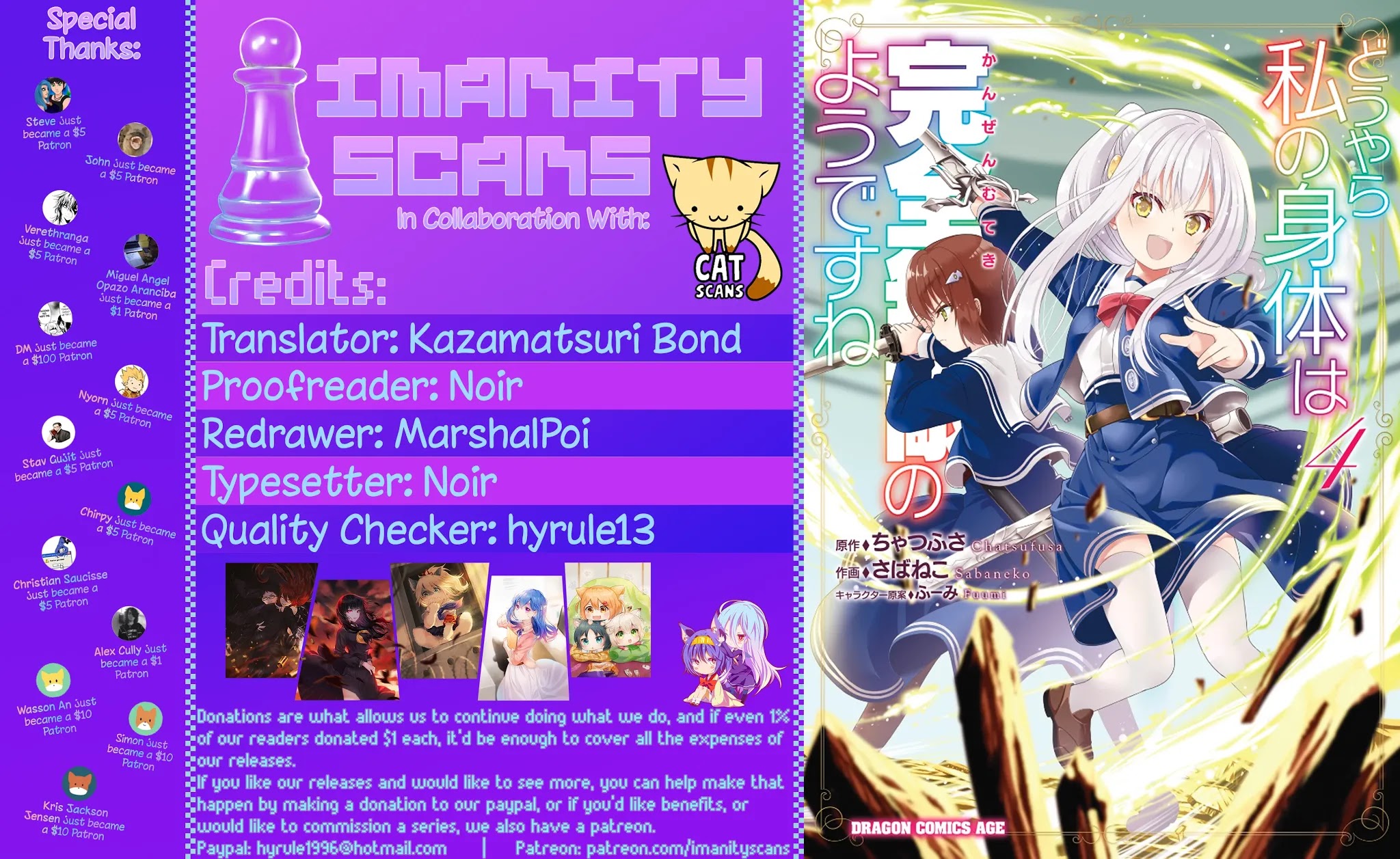 Douyara Watashi No Karada Wa Kanzen Muteki No You Desu Ne Chapter 24 page 1 - Chapter 24