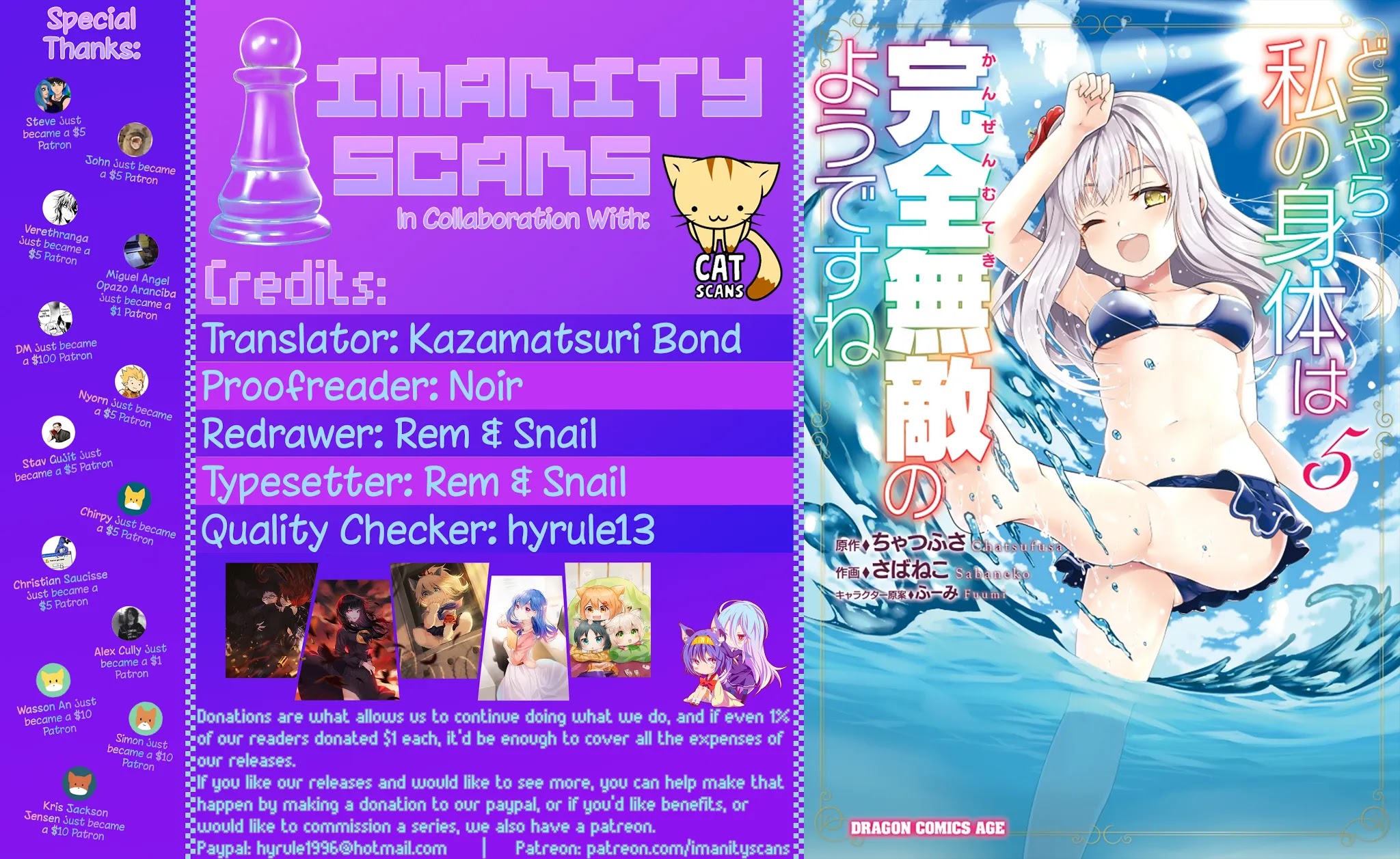 Douyara Watashi No Karada Wa Kanzen Muteki No You Desu Ne Chapter 25 page 1 - Chapter 25