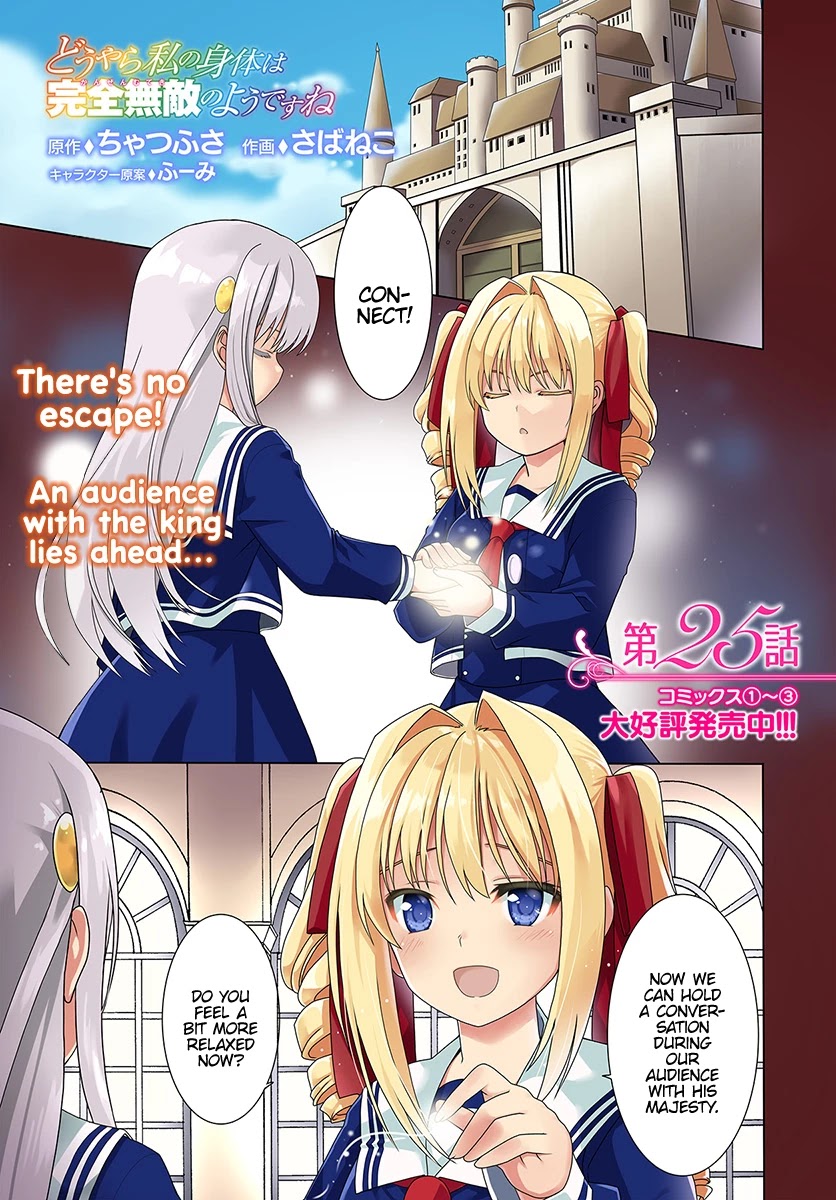 Douyara Watashi No Karada Wa Kanzen Muteki No You Desu Ne Chapter 25 page 2 - Chapter 25