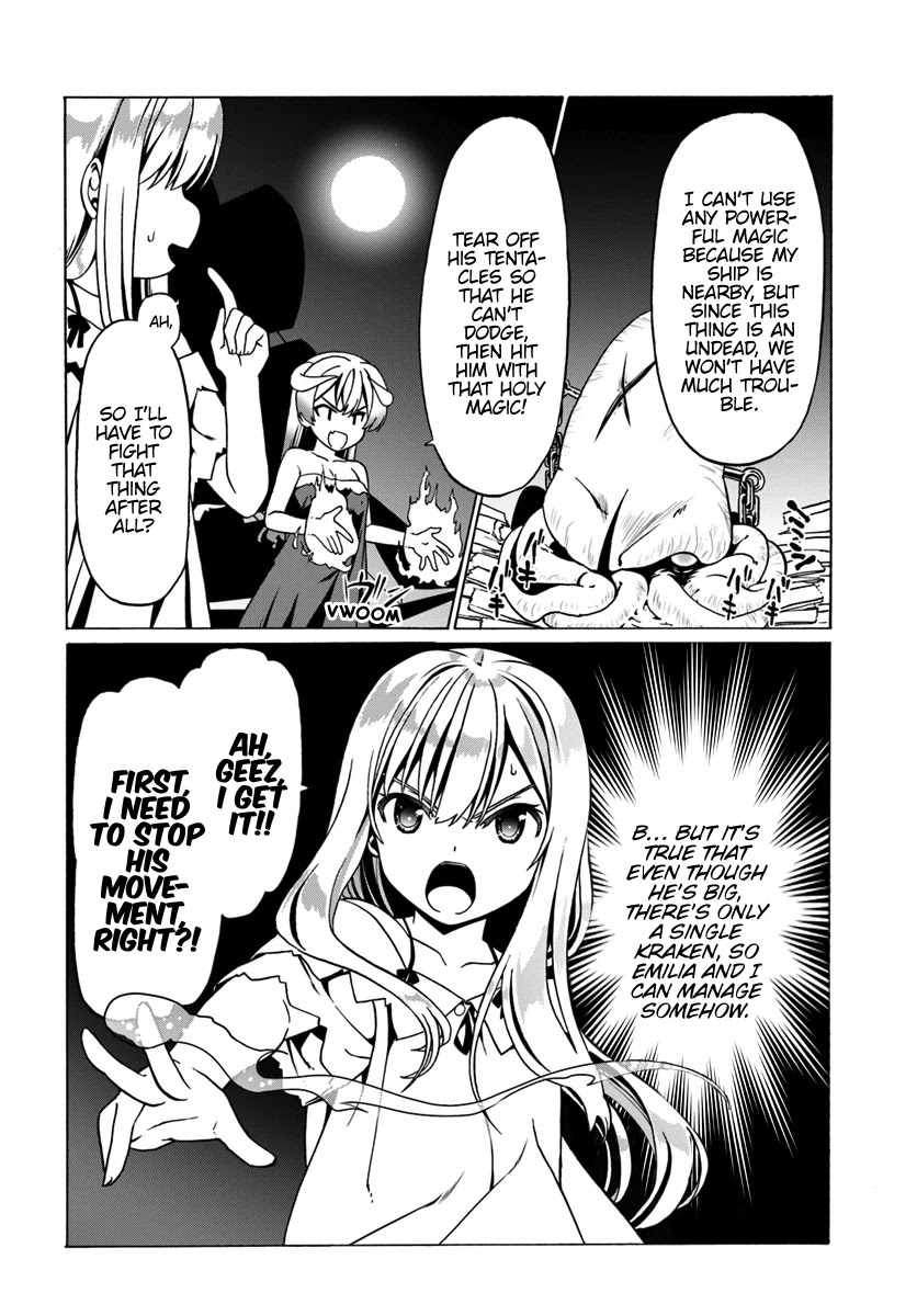 Douyara Watashi No Karada Wa Kanzen Muteki No You Desu Ne Chapter 26 page 13 - Chapter 26