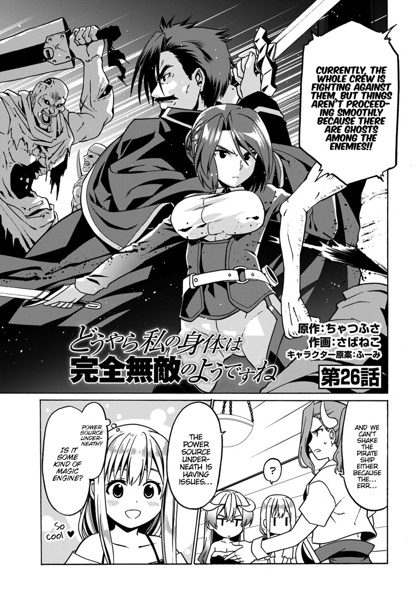 Douyara Watashi No Karada Wa Kanzen Muteki No You Desu Ne Chapter 26 page 2 - Chapter 26