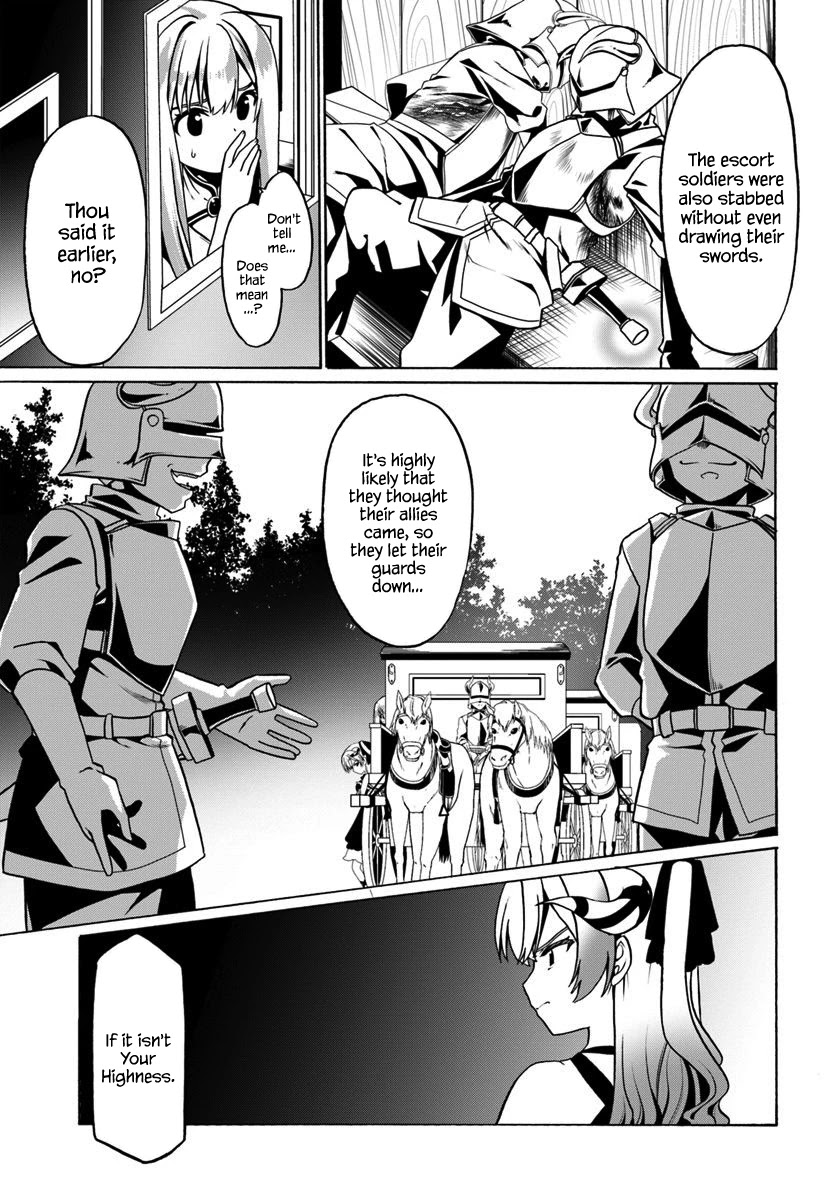 Douyara Watashi No Karada Wa Kanzen Muteki No You Desu Ne Chapter 29 page 16 - Chapter 29