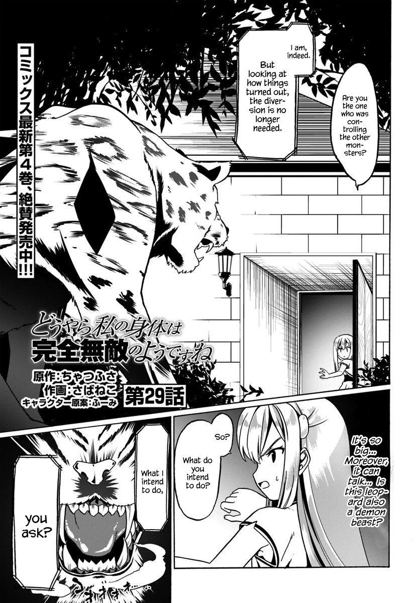 Douyara Watashi No Karada Wa Kanzen Muteki No You Desu Ne Chapter 29 page 2 - Chapter 29