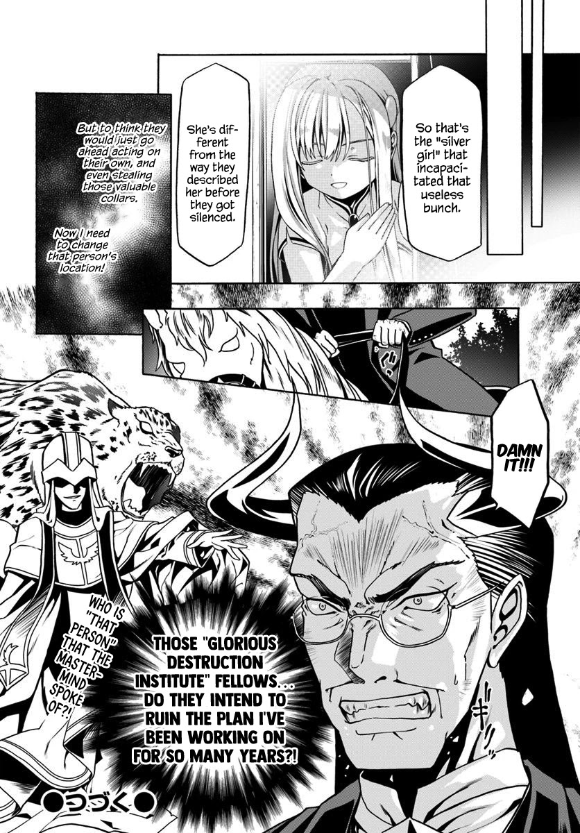 Douyara Watashi No Karada Wa Kanzen Muteki No You Desu Ne Chapter 29 page 27 - Chapter 29