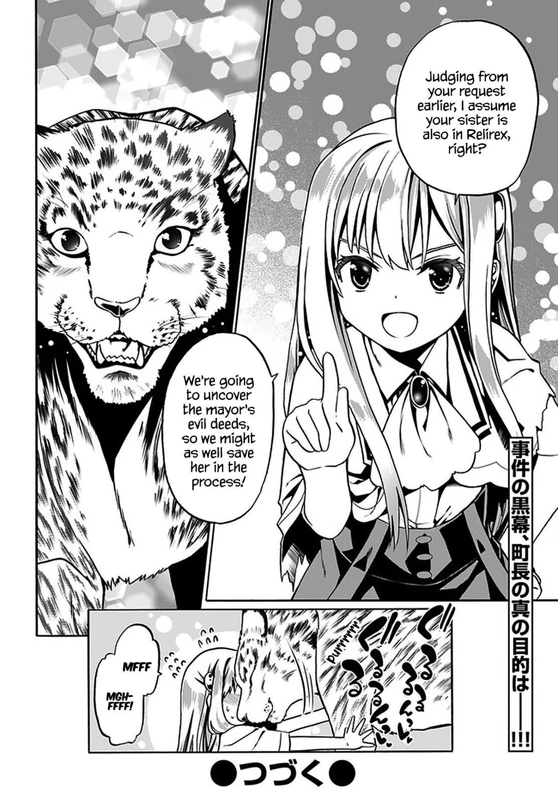 Douyara Watashi No Karada Wa Kanzen Muteki No You Desu Ne Chapter 32 page 27 - Chapter 32