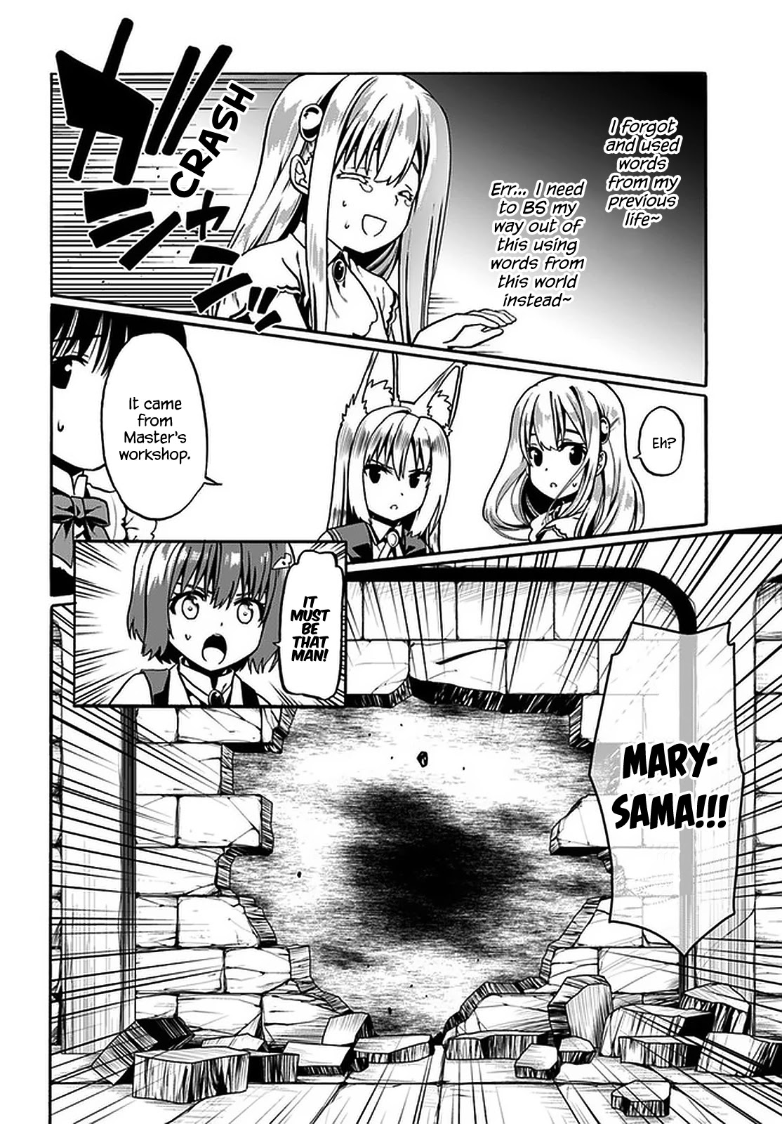 Douyara Watashi No Karada Wa Kanzen Muteki No You Desu Ne Chapter 33 page 11 - Chapter 33