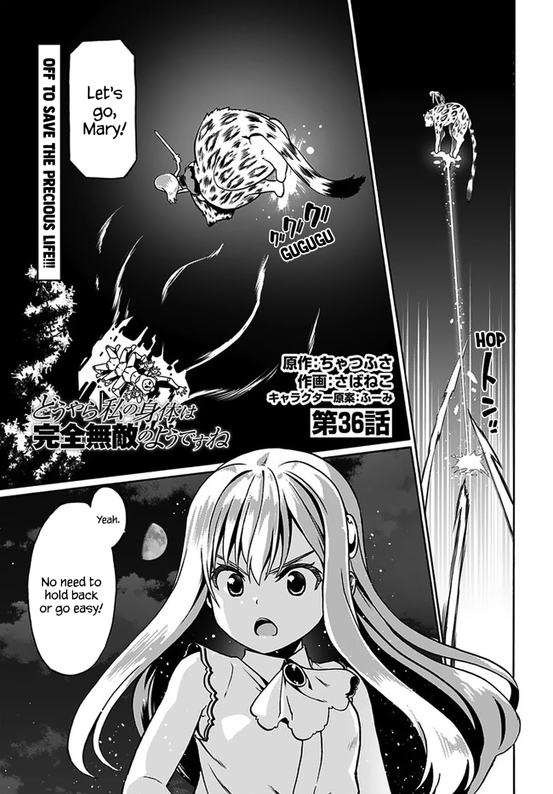 Douyara Watashi No Karada Wa Kanzen Muteki No You Desu Ne Chapter 36 page 2 - Chapter 36