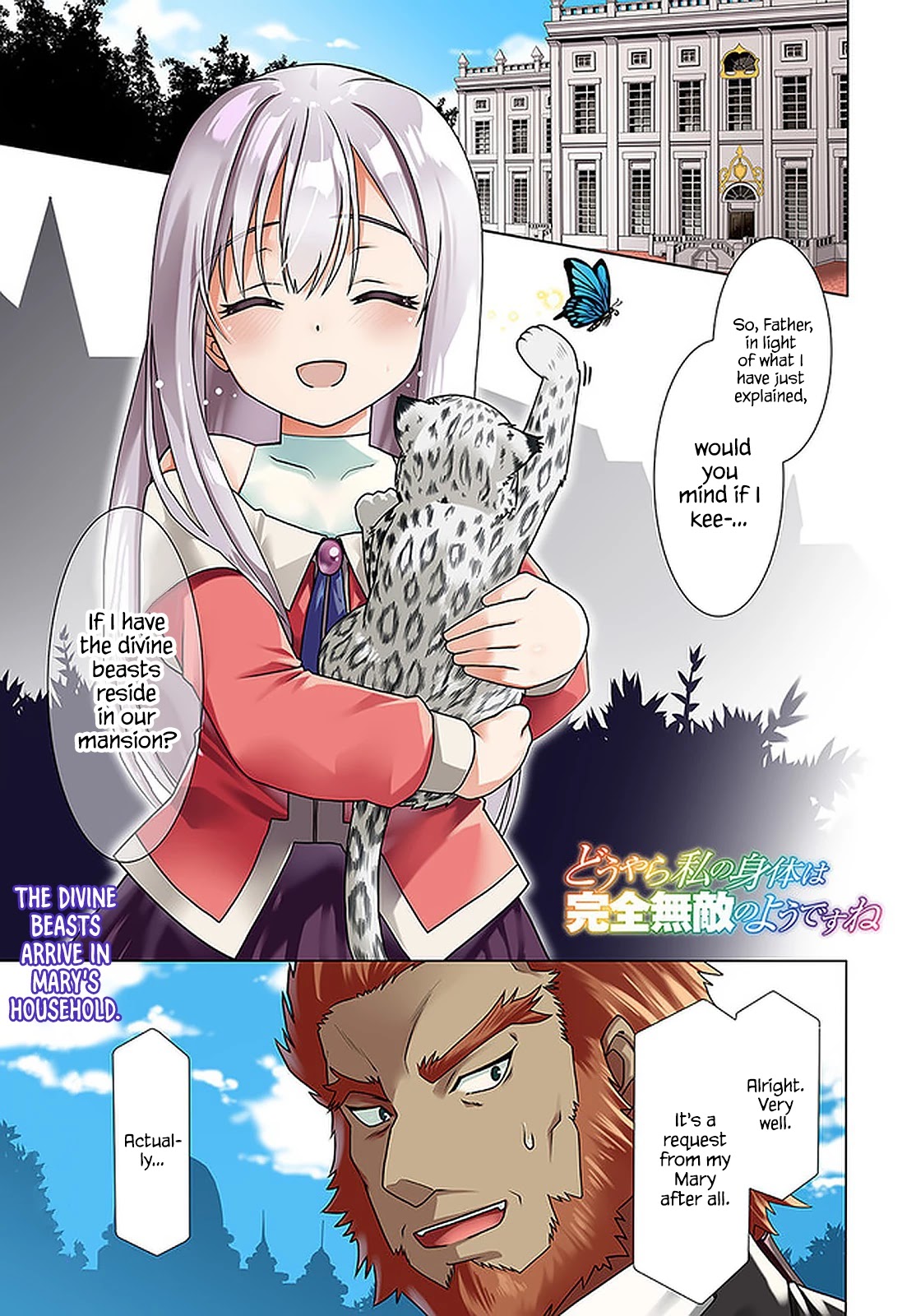 Douyara Watashi No Karada Wa Kanzen Muteki No You Desu Ne Chapter 37 page 2 - Chapter 37