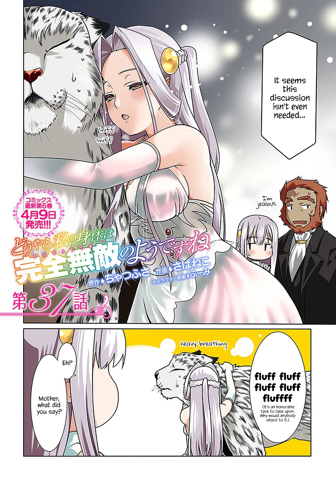 Douyara Watashi No Karada Wa Kanzen Muteki No You Desu Ne Chapter 37 page 3 - Chapter 37