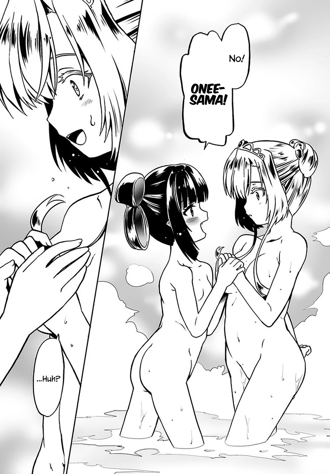 Douyara Watashi No Karada Wa Kanzen Muteki No You Desu Ne Chapter 41 page 12 - Chapter 41