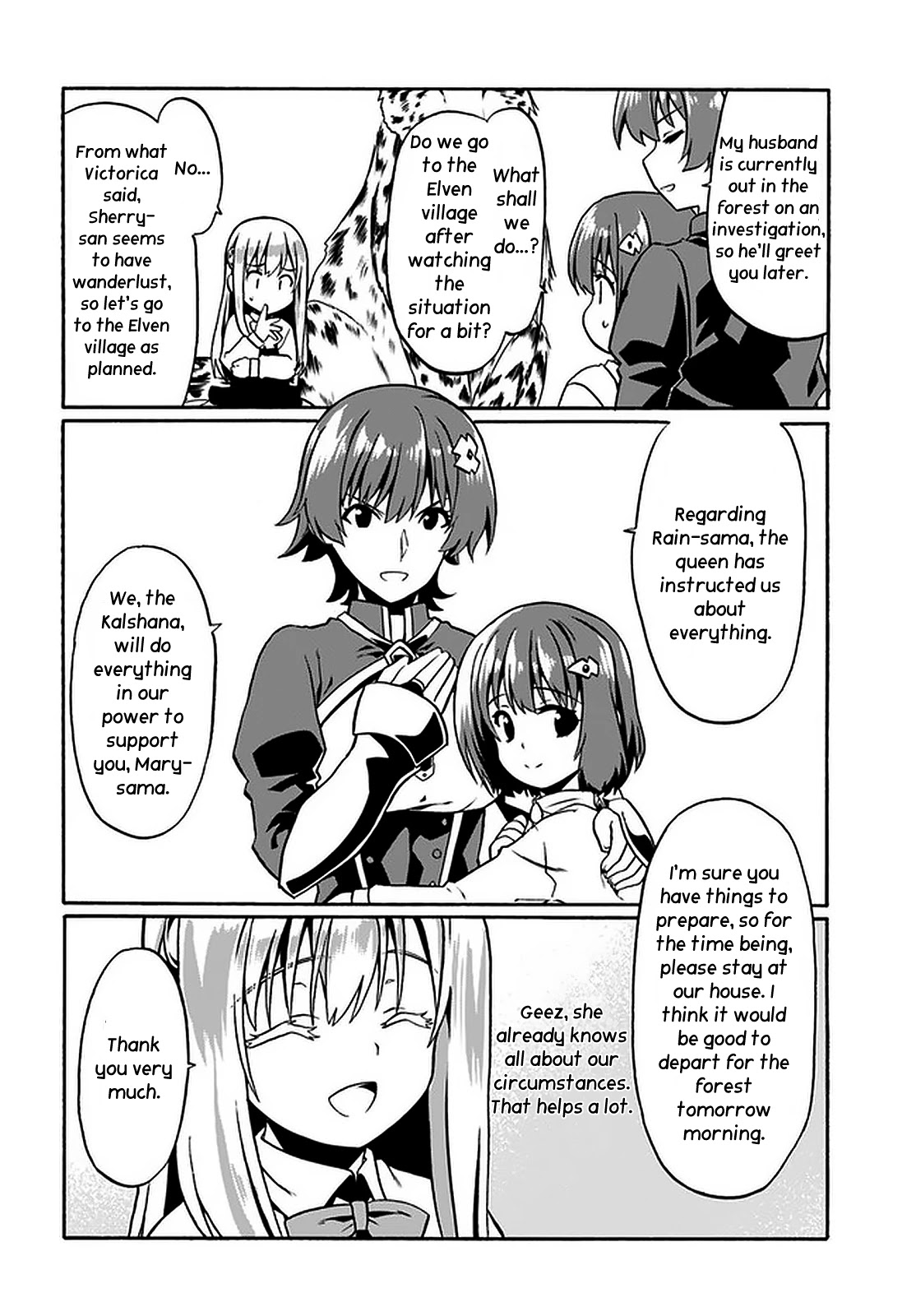Douyara Watashi No Karada Wa Kanzen Muteki No You Desu Ne Chapter 43 page 19 - Chapter 43