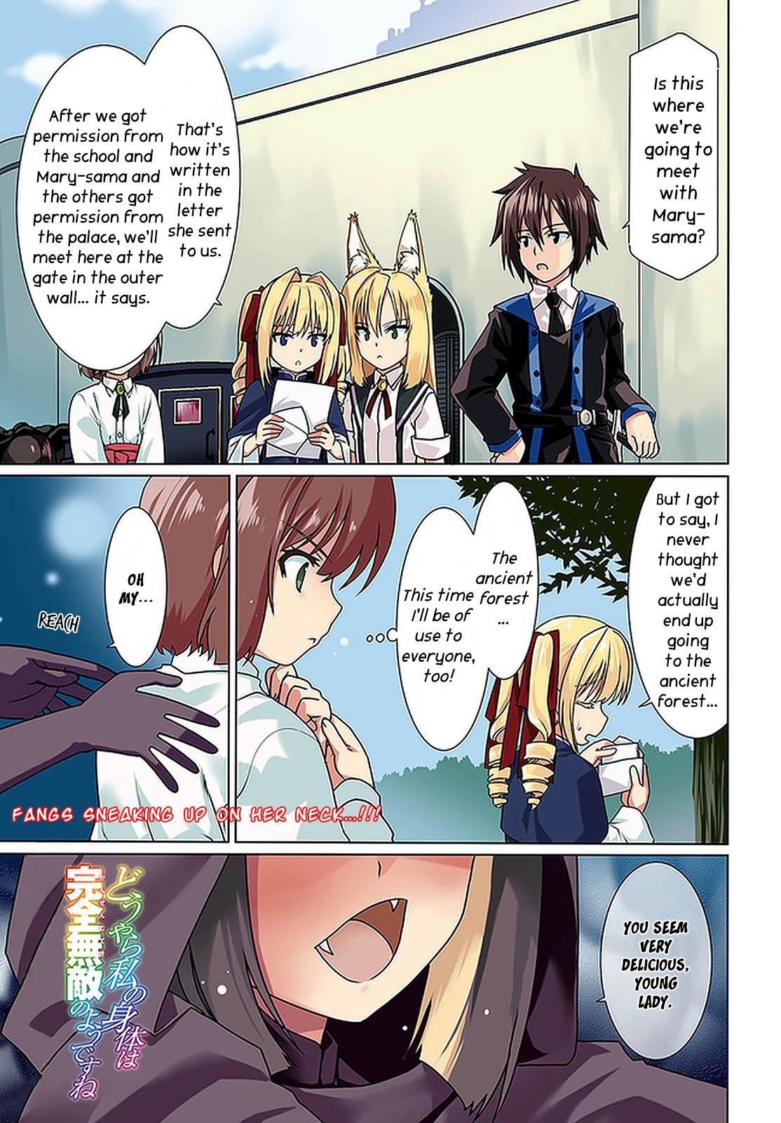 Douyara Watashi No Karada Wa Kanzen Muteki No You Desu Ne Chapter 43 page 2 - Chapter 43