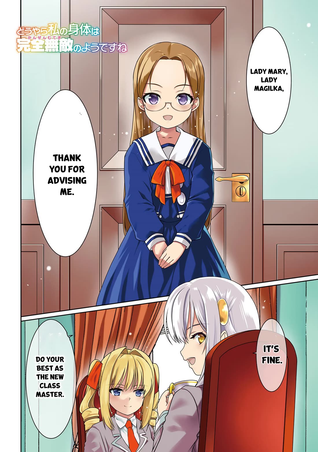 Douyara Watashi No Karada Wa Kanzen Muteki No You Desu Ne Chapter 49 page 4 - Chapter 49