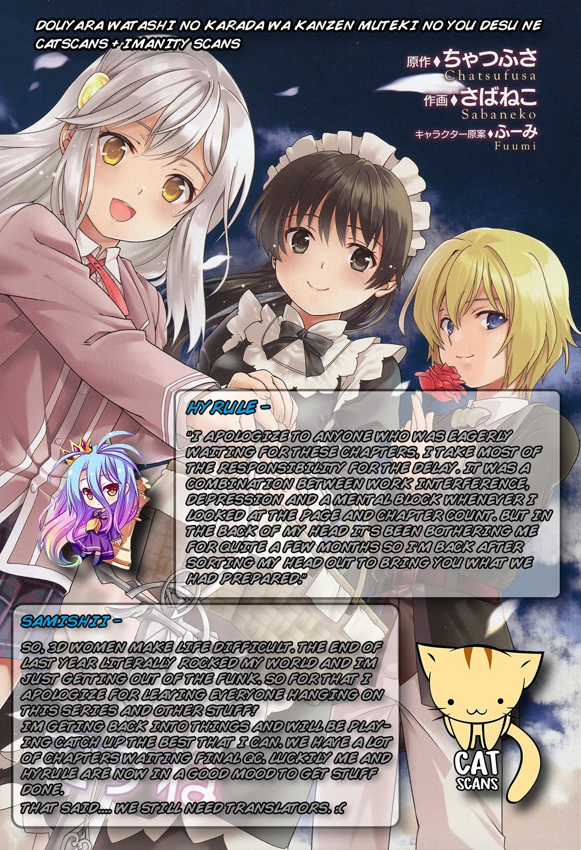 Douyara Watashi No Karada Wa Kanzen Muteki No You Desu Ne Chapter 5 page 1 - Chapter 5
