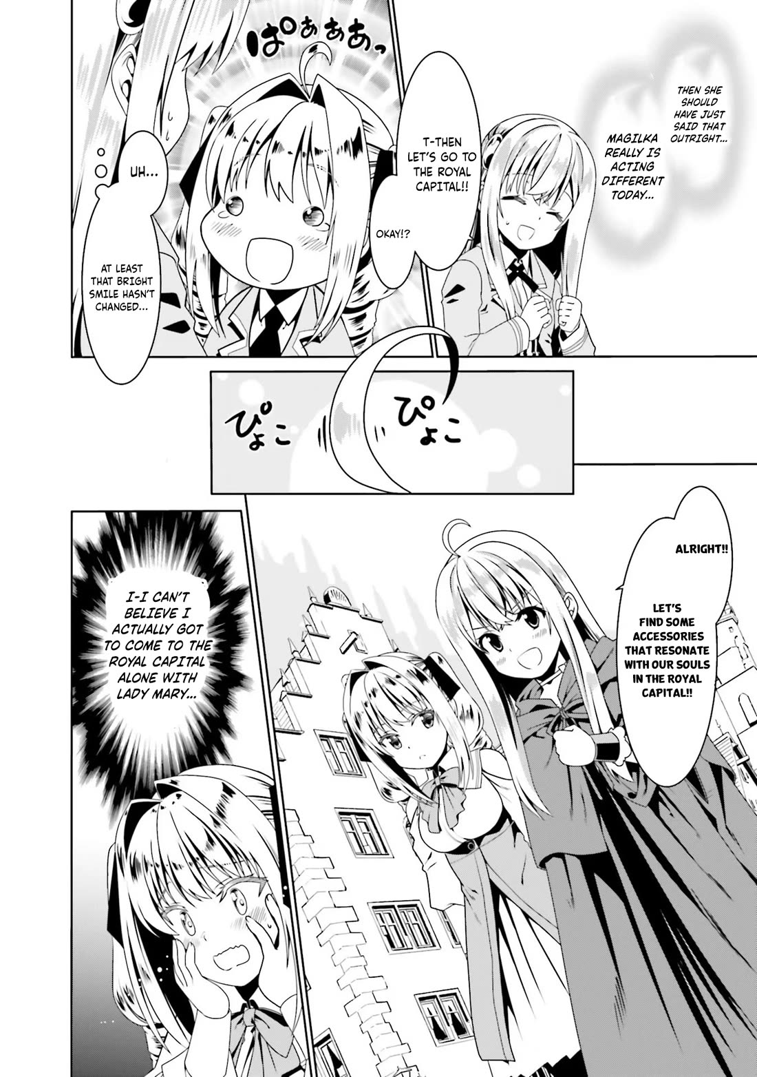 Douyara Watashi No Karada Wa Kanzen Muteki No You Desu Ne Chapter 51 page 19 - Chapter 51