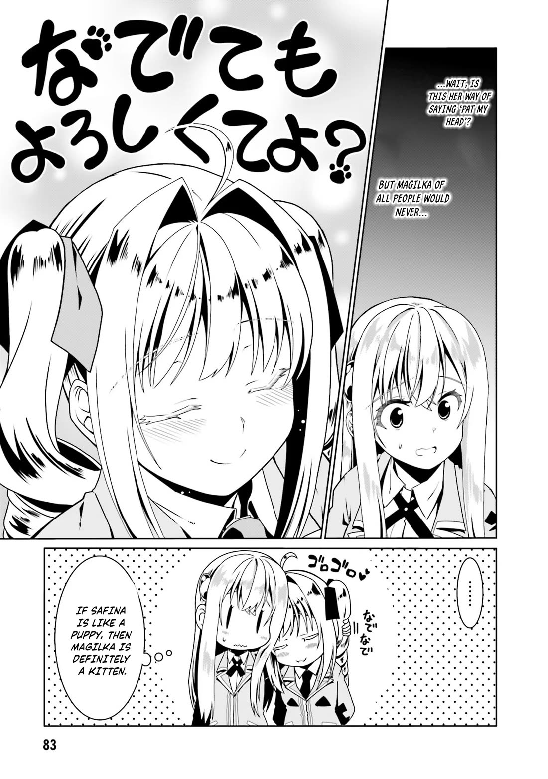Douyara Watashi No Karada Wa Kanzen Muteki No You Desu Ne Chapter 52 page 4 - Chapter 52