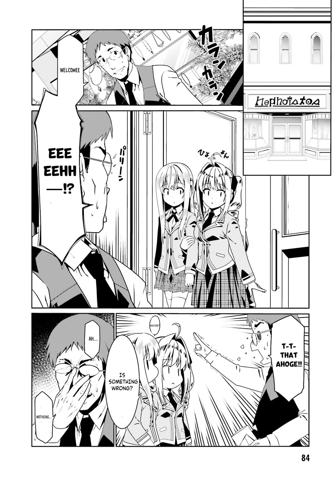 Douyara Watashi No Karada Wa Kanzen Muteki No You Desu Ne Chapter 52 page 5 - Chapter 52