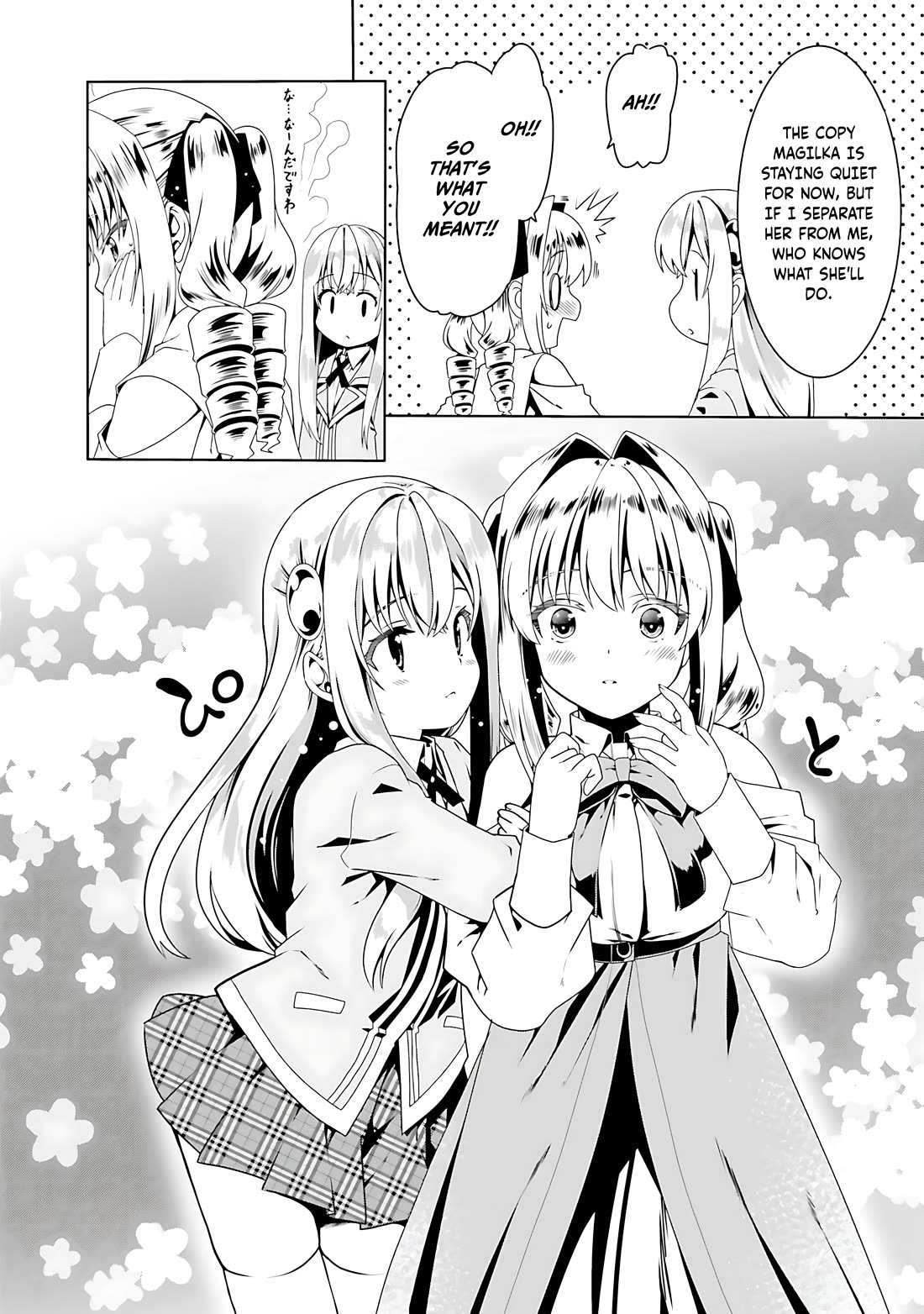 Douyara Watashi No Karada Wa Kanzen Muteki No You Desu Ne Chapter 53 page 11 - Chapter 53