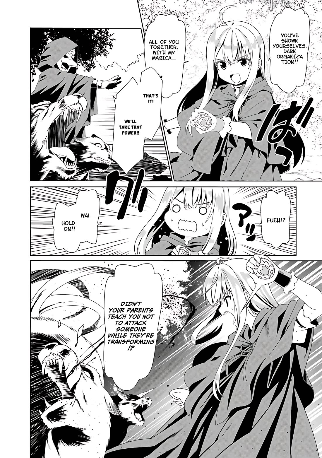 Douyara Watashi No Karada Wa Kanzen Muteki No You Desu Ne Chapter 54 page 19 - Chapter 54