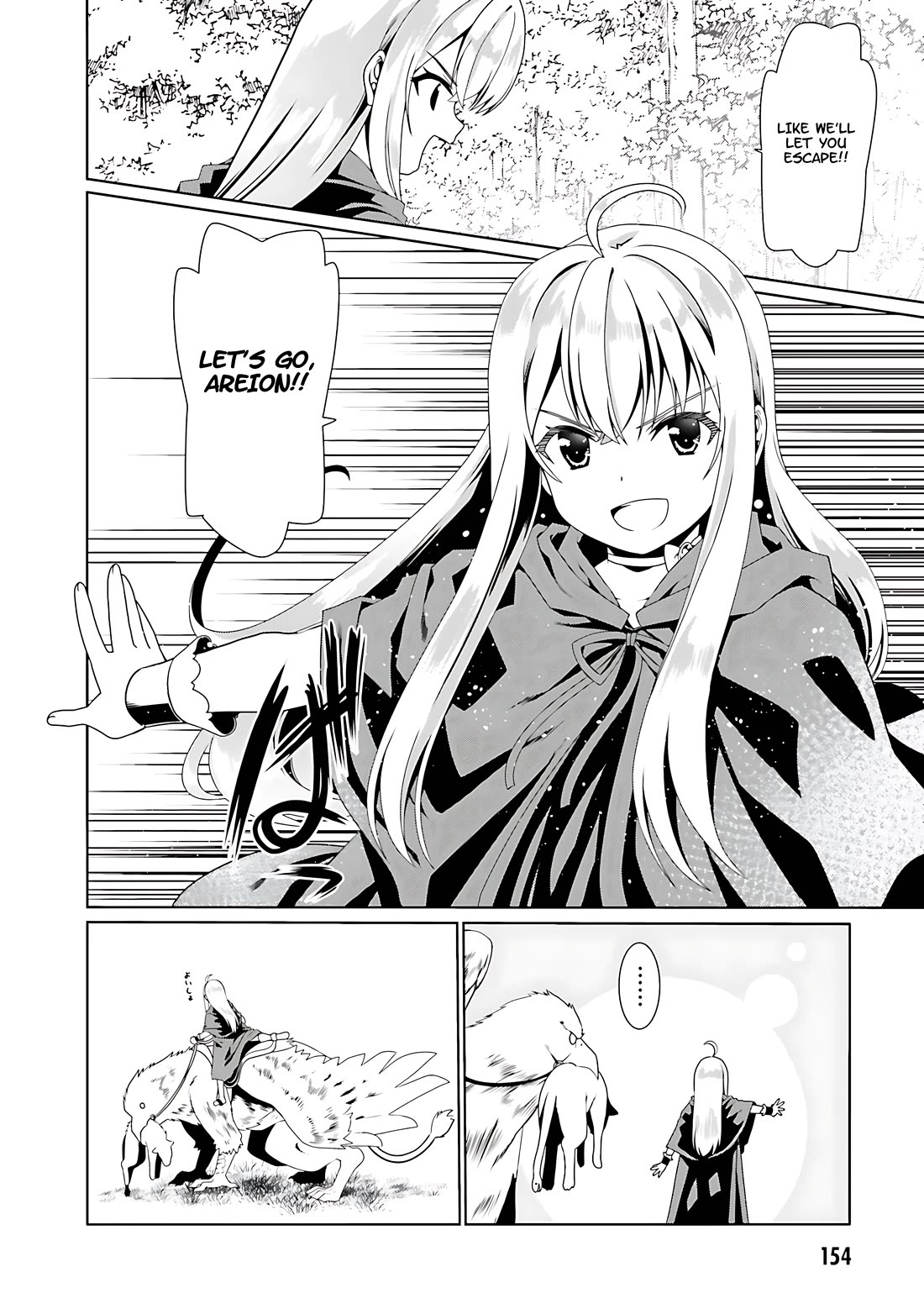 Douyara Watashi No Karada Wa Kanzen Muteki No You Desu Ne Chapter 54 page 21 - Chapter 54