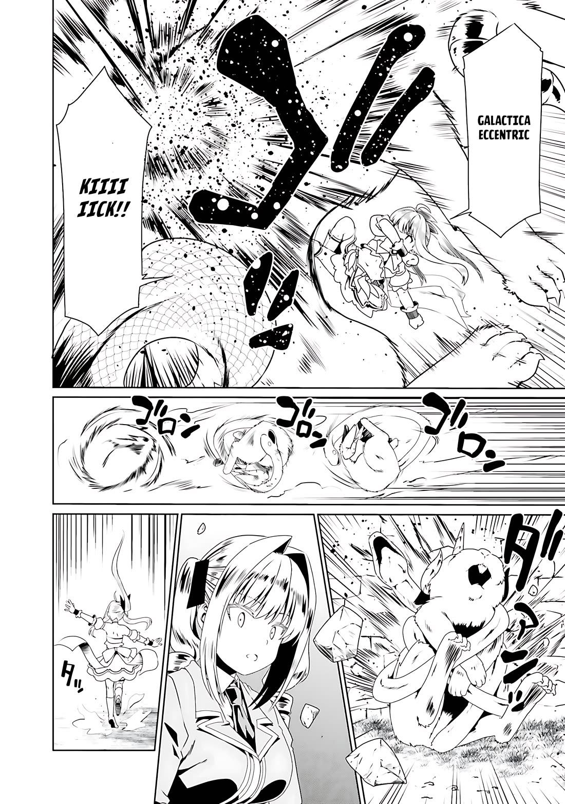 Douyara Watashi No Karada Wa Kanzen Muteki No You Desu Ne Chapter 55 page 15 - Chapter 55