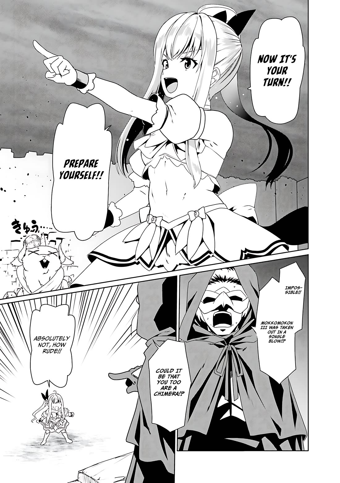 Douyara Watashi No Karada Wa Kanzen Muteki No You Desu Ne Chapter 55 page 16 - Chapter 55