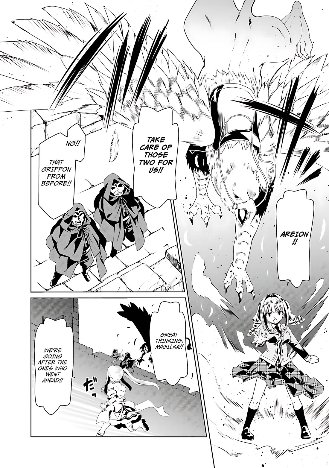 Douyara Watashi No Karada Wa Kanzen Muteki No You Desu Ne Chapter 55 page 19 - Chapter 55