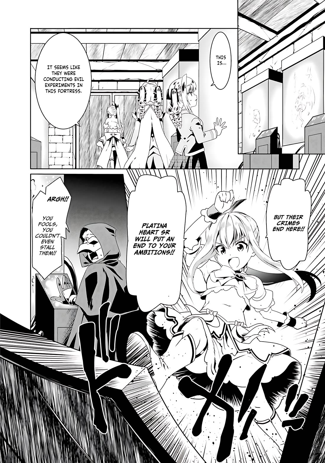 Douyara Watashi No Karada Wa Kanzen Muteki No You Desu Ne Chapter 55 page 21 - Chapter 55