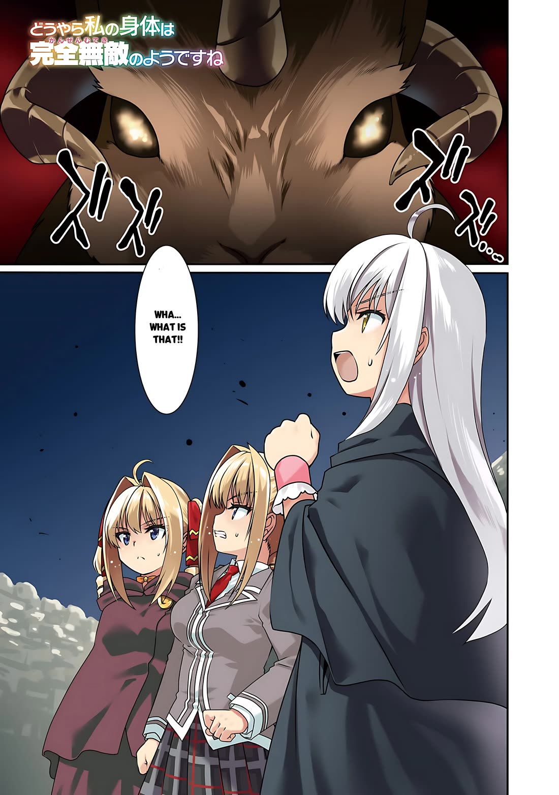 Douyara Watashi No Karada Wa Kanzen Muteki No You Desu Ne Chapter 55 page 4 - Chapter 55