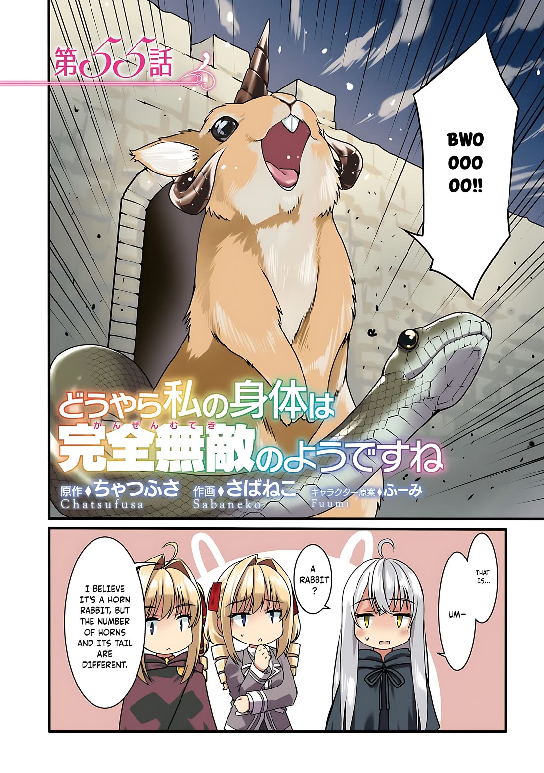 Douyara Watashi No Karada Wa Kanzen Muteki No You Desu Ne Chapter 55 page 5 - Chapter 55